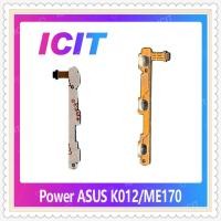 ราคา power Fonepad 7 FE170CG/K012 อะไหล่แพรสวิตช์ ปิดเปิด Power on-off (ได้1ชิ้นค่ะ) อะไหล่มือถือ ICIT-Display (3547973719)