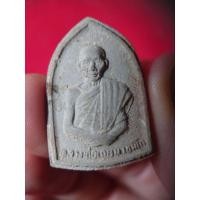 ราคา พระผงมวลสารจิตรลดา รุ่นกาญจนาภิเษก หลวงพ่อเกษม เขมโก ปี 39 (26267882292)