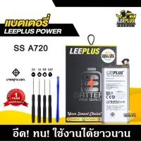 ราคา แบตเตอรี่ Samsung A720 / J7 PRO / A7 2017 แบตคุณภาพสูง มีมอก รับประกัน1ปี พร้อมชุดไขควงฟรี (40505038459)