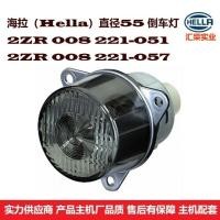 ราคา ใหม่พลังงานยานพาหนะรถบัสถนนทดสอบรถ 2ZR 008 221-051 ไฟถอยหลังด้านหลัง led (43770081360)