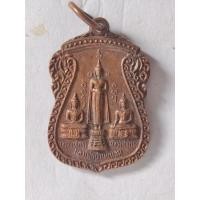 ราคา หลวงพ่อโสธร หลวงพ่อบ้านแหลม หลวงพ่อวัดไร่ขิง วัดบ้านโป่ง ราชบุรี ปี2523 (29284597170)