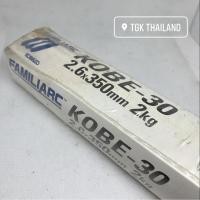 ราคา ลวดเชื่อม KOBE-30 2.6x350 mm 2 kg (12942251571)