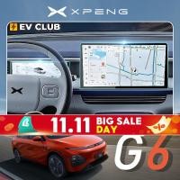 ราคา เหมาะสําหรับ 20024 XPENG G6 EV Central Control ฟิล์มนิรภัย HD กระจกฟิล์มป้องกันฟิล์มเครื่องมือนําทางฟิล์มหน้าจอ xiaopeng accesory (29259792386)