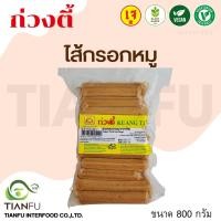 ราคา KT ฮอทดอกหมูจากพืช 800G. (22722559770)