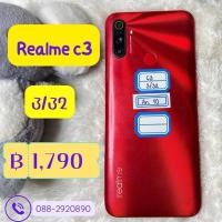 ราคา Realme c3 พร้อมใช้งาน (24734077078)