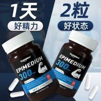 ราคา ซื้อ 31 US นําเข้าแคปซูลแกะผอมเท้าแช่ Testosterone อาหารเสริมฮอร์โมนผู้ชายเท่านั้นชาย 5.20 A4 (43974073664)