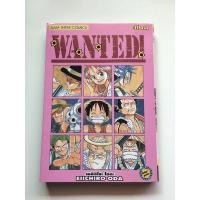 ราคา หนังสือการ์ตูน WANTED โดย เออิจิโระ โอดะ มือสอง สภาพดี (10934453590)