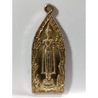 ราคา เหรียญหลวงพ่อพุทธคุณ วัดเกาะ จ.สมุทรสาคร (43506307959)