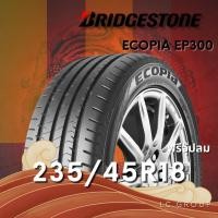 ราคา ยาง 235/45R18 BRIDGESTONE รุ่น ECOPIA EP300 ราคาต่อเส้น ปี 2025 (43514097151)