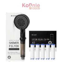 ราคา Broot Shower Filter 150g + [Free! Filter For Shower Filter 5pcs] ฝักบัวกรองน้ำ ฟรี! ไส้กรองฝักบัว 5 ชิ้น. (24691799523)