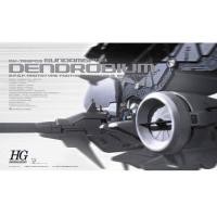 ราคา HG RX-78GP03 Gundam Dendrobium (25860823726)