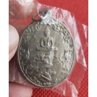 ราคา เหรียญชนะมาร เนื้ออัลปาก้า หลวงพ่อเกษม สุสานไตรลักษณ์ จ.ลำปาง ปี 2538 (ซองเดิม) มีบัตรรับรองพระแท้ (23952693988)