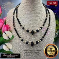 ราคา สร้อยกะลาเม็ดทองเลเซอร์แต่งหัวขุนไม้ สร้อยพระห้อยพระได้ 1องค์ งานเป็นกะลาแท้แต่งด้วยเม็ดทองเลเซอร์แท้ ความยาว18-32นิ้ว (22155798256)