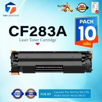 ราคา (แพ็ค10)หมึกเทียบเท่า 283A CF283A CF283 83A CF-283A CRG337 FOR HP LaserJet Pro MFP M125a M127fn M201 M225 (26915395375)