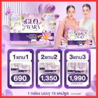 ราคา NEW สินค้าใหม่ 2025 : ผลิตภัณฑ์อาหารเสริม Glo wara โกวอร่า หนิง ธัญญ่า (Yaanita ญาณีต้า) glowara (44407125714)