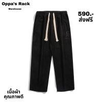 ราคา กางเกงลูกฟูกสุดเท่สไตล์มินิมอล (23401960252)