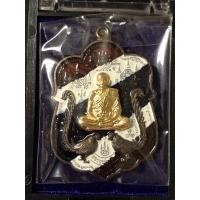 ราคา เหรียญรวยหมื่นล้าน หลวงพ่อพัฒน์ ชุดกรรมการ (21501378768)