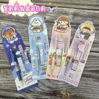 ราคา ชุดดินสอกด HB+ไส้ ดินสอกดพร้อมไส้ ดินสอกด ขนาด 0.5mm.(จำนวน 1 ชิ้น) (23079697426)