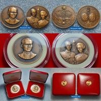 ราคา เหsียญที่ระลึก ครบ 50 ปี บsมsาชาภิเษก + sาชาภิเษกสมsส ร.9 พ.ศ.2543 รวม 2 เหsียญ พร้อมกล่อง (18649114329)