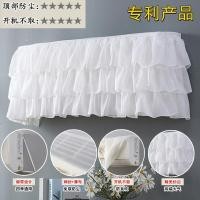 ราคา MIDEA ฝาครอบเครื่องปรับอากาศไม่ใช้ มีเดีย กรีน และเย็บปักถักร้อยลูกไม้อื่น ๆ กันฝุ่นและครีมกันแดดแขวนปกเมื่อถูกเปิด, ฝาครอบต่อต้านริ้วรอยสากล (24880010274)