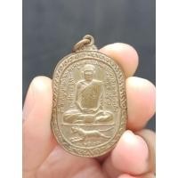ราคา เหรียญยันต์ตะกร้อ หลวงพ่อสุด วัดกาหลง จ.สมุทรสาคร ปี 2517 (18929924418)