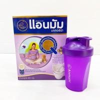 ราคา แอนมัม มาเทอร์น่า 600กรัม รุ่นแถมฟรีแก้วเชค 400มล.(1กล่อง) (5003629552)