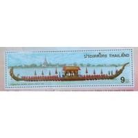 ราคา แสตมป์เรือพระที่นั่งนารายณ์ทรงสุบรรณรัชกาลที่9 (8278238293)