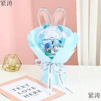 ราคา ช่อดอกไม้ตุ๊กตาซานริโอ diy โบโบ้บอล ดอกไม้สบู่ 520 ตุ๊กตาการ์ตูน ช่อดอกไม้สำเร็จรูปขายส่ง (27066327655)