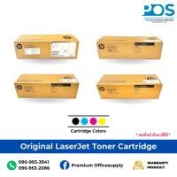 ราคา Samsung CLT-506L (CLT-K506L, CLT-C506L, CLT-M506L, CLT-Y506L) ตลับหมึกโทนเนอร์ (40217072867)