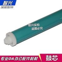 ราคา Zhixing เหมาะสําหรับ HP HP88A Drum Core P1007 P1008 78A 85A cc388a m1136 m126a/128nf Canon crg-912/925 crg326/328 Photosensitive Drum Core (42124801361)