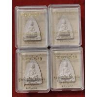 ราคา พระพุทโธน้อย แม่ชีบุญเรือน โตงบุญเติม รุ่นเจริญรุ่งเรือง ปี2557 (25110462438)