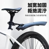 ราคา บังโคลนจักรยานแบบปลดเร็ว สำหรับจักรยานเสือภูเขา ขนาด 24 นิ้ว 26 นิ้ว 27.5 นิ้ว กว้าง ยาว สำหรับกำจัดโคลน (26741508046)