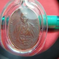 ราคา เหรียญห่วงเชื่อมครูบาเจ้าศรีวิชัยเนื้อทองแดง (42553656790)