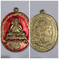 ราคา เหรียญ พระปิดตา หลวงพ่อแก้ว เกสาโร วัดละหารไร่ รุ่น แรก ปี 19 ลงยาสีแดง (29753757336)