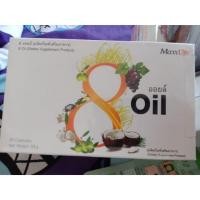 ราคา MaxxLife 8 oil แม็กซ์ไลฟ์ 8 ออยล์ 30 แคปซูล (6110452571)