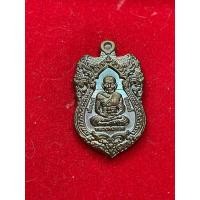 ราคา พระแท้ หลวงปู่ทวด หลวงพ่อทวด วัดช้างไห้ พ่อท่านเขียว เสมาเลื่อนยศ ปี 2556 ปลดหนี้ เนื้อนวะโลหะ รับประกันพระแท้ (29811620592)