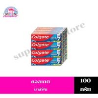 ราคา คอลเกต รสยอดนิยม ขนาด 100 กรัม **แพ็ค 12 หลอด** (28401921552)
