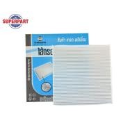 ราคา กรองแอร์ DMAX 03-06 BC (BAC-105) (4133420206)