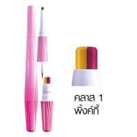 ราคา เขียนคิ้ว อายไลเนอร์ ลิป มิสทิน อาร์ท สคูล ครีเอทีฟ เมคอัพ คอนเซ็ปต์ คลาส 1 พิ้งค์กี้ (6366108967)
