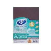 ราคา พลาสติกทำปก สีใส A4 BOS (100แผ่น) (6872198350)