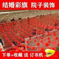 ราคา ตกแต่งสวนดอกไม้ตอม่อกลางแจ้งเปิดตอม่อตัวละครมีความสุขเชือกสามเหลี่ยมตอม่ออุปกรณ์จัดงานแต่งงานเค้าโครงชนบท XDVN (44025549030)