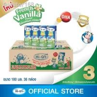 ราคา 2021 ทันสมัยที่สุด☒﹊◎[UHT] ขายยกลัง! ไฮคิว 1 พลัส ยูเอชที พรีไบโอโพรเทก กลิ่นวานิลลา 180 มล (36 กล่อง) นมกล่องยูเอชที (ส (12326601297)