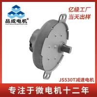 ราคา JS530T มอเตอร์ย่างบาร์บีคิวเครื่องชงกาแฟ Micro มอเตอร์เครื่องหยอดเหรียญ 12V โลหะ DC เกียร์มอเตอร์ (29041812432)