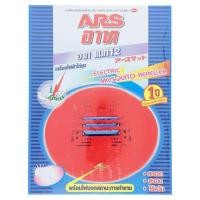 ราคา เครื่องไล่ยุงไฟฟ้า อาทแมท 12 รุ่นฟรีแผ่นอาท แมท12 10 ชิ้น(ARS) (3754048682)