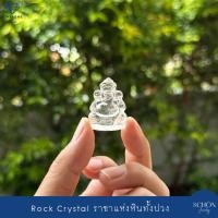 ราคา พระพิฆเนศจุยเจีย แก้วโป่งข่าม เขี้ยวหนุมาน แกะสลักงานมือ คเณชจุยเจีย พระพิฆเนศแก้วโป่งข่าม 2SHA-Q-2 (27187941462)