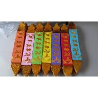 ราคา ตุงล้านนาจิ๋ว 12 ราศี (22330480505)