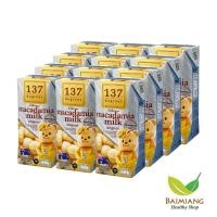 ราคา [4 แพ็ค] 137 Degrees น้ำนมแมคคาเดเมีย ขนาด 180 ml. (05547-12) (43953287013)