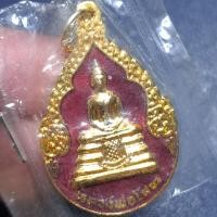 ราคา เหรียญพิมพ์หยดน้ำ หลวงพ่อโสธร วัดโสธรวรารามวรวิหาร จังหวัดฉะเชิงเทรา เนื้อกะไหล่ทอง (28483024551)