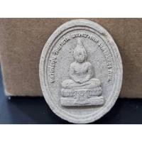 ราคา พระเนื้อผง หลวงพ่อพุ่ม มวลสาร วัดยายร่ม กทม (27938152979)