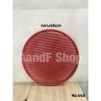 ราคา กระจาดพลาสติก 18นิ้ว กระด้งพลาสติก กระด้ง กระจาด ที่ตากปลา ที่ตากอาหาร (21249913468)